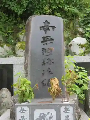 正蓮寺のその他建物