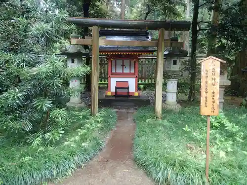 香取神宮の末社・摂社