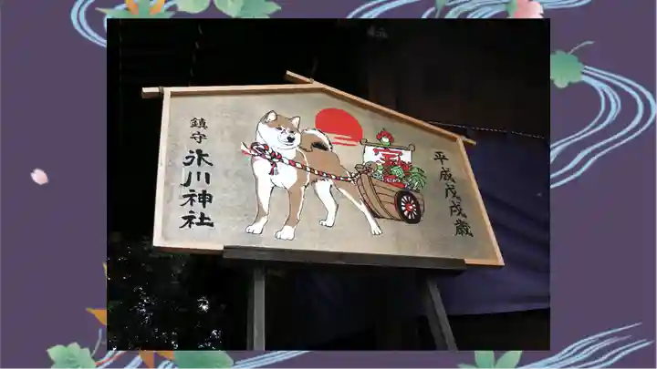 鎮守氷川神社(埼玉県)