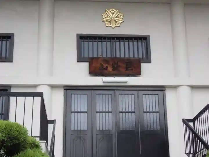 曹源寺のその他建物