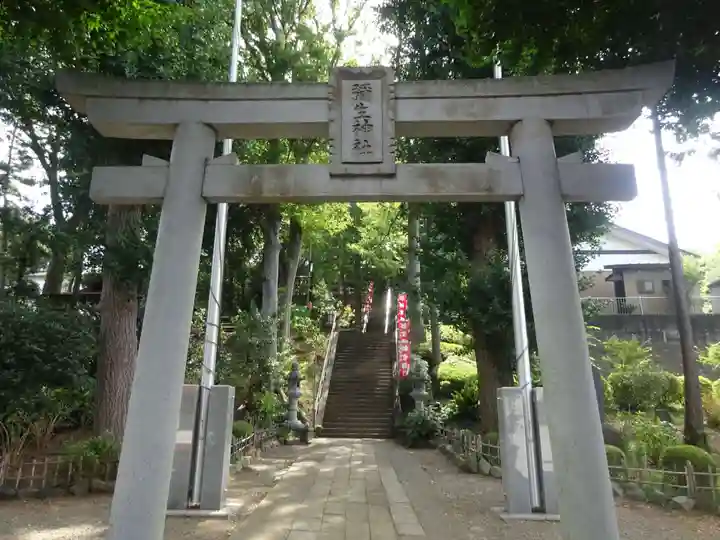 弥生神社の鳥居