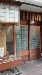 少彦名神社の周辺