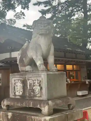 菅生神社(愛知県)