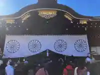 靖國神社の御朱印