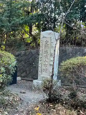 静岡浅間神社(静岡県)
