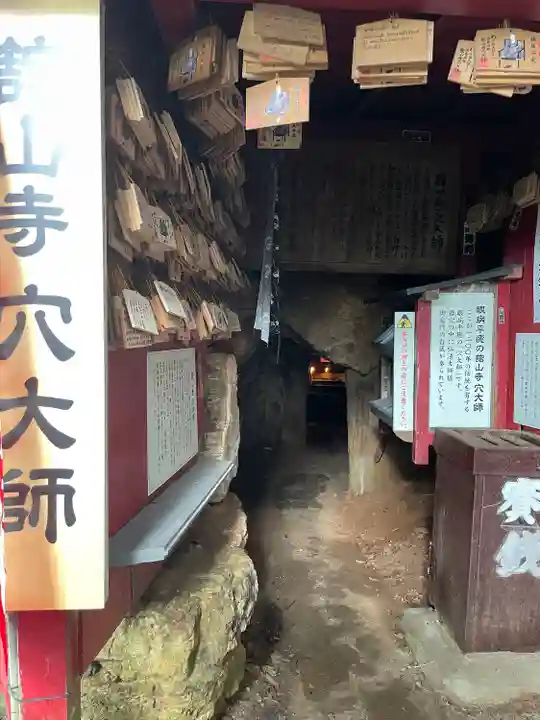 舘山寺(静岡県)