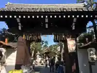 大将軍八神社の山門・神門
