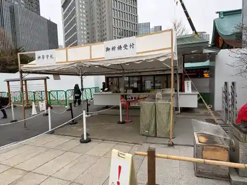 日枝神社の{uncategorized: "未分類", other: "その他", undefined: "問題あり", building: "その他建物", grave: "お墓", sacred_gate: "鳥居", guardian: "狛犬", statue: "像", buddha: "仏像", history: "歴史", nature: "自然", garden: "庭園", animal: "動物", pagoda: "塔", temizu: "手水舎", mountain_gate: "山門・神門", sanctuary: "本殿・本堂", subordinate: "末社・摂社", art: "芸術", scenery: "景色", jizo: "地蔵", ema: "絵馬", goshuin: "御朱印", omikuji: "おみくじ", items: "授与品その他", amulet: "お守り", goshuincho: "御朱印帳", eats: "食事", festival: "お祭り", votive_dance: "神楽", shichigosan: "七五三参", wedding: "結婚式", experience: "体験その他", initially: "初詣", around: "周辺", anti_infection: "感染症対策"}