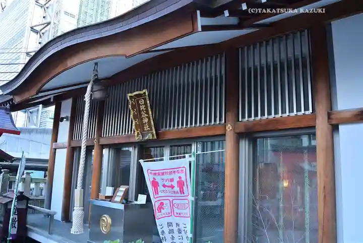 日比谷神社(東京都)