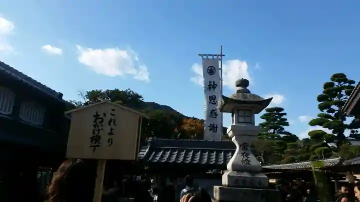 伊勢神宮内宮(皇大神宮)(三重県)