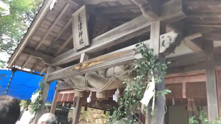 毛津神社の本殿・本堂