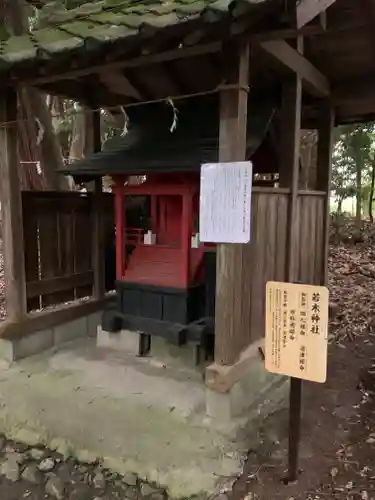 諏訪八幡神社の末社