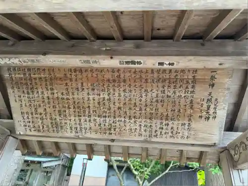 姥神大神宮(北海道)