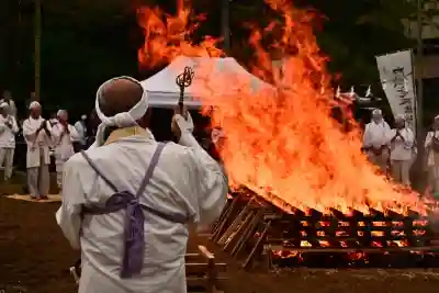 竹之高地不動社(新潟県)