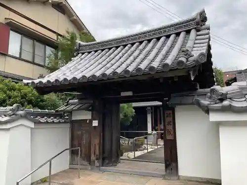 瑞林院(京都府)