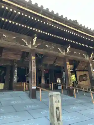 水間寺(大阪府)