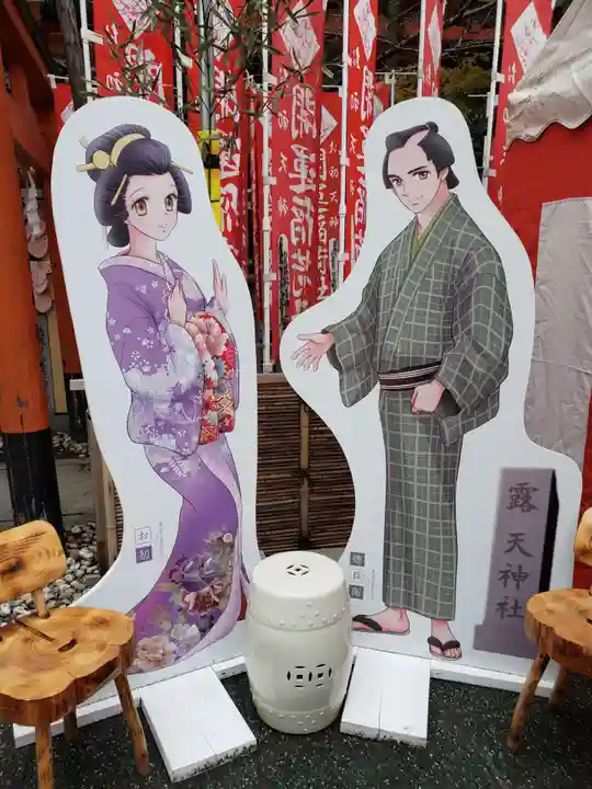 露天神社(お初天神)のその他建物