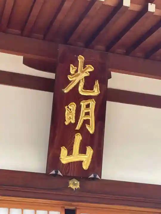 摂取院(京都府)