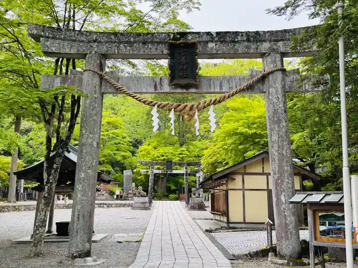 古峯神社(栃木県)