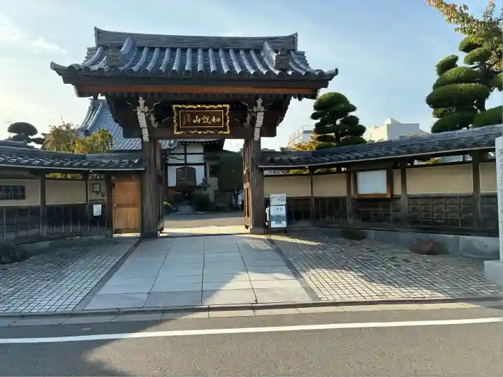 修行寺(東京都)