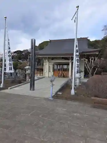 三寳寺(東京都)
