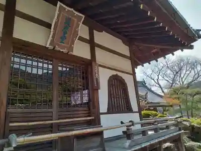 善峯寺(京都府)