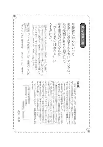 眞久寺(北海道)(2021年05月20日(木) 10時16分33秒投稿)