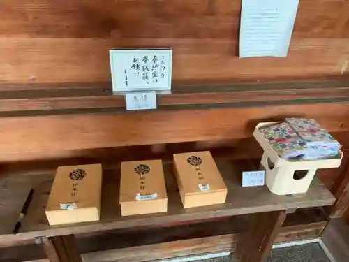 壱岐神社の授与品その他