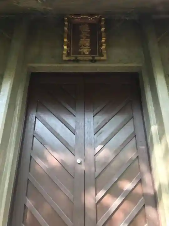 帷子稲荷神社(神奈川県)