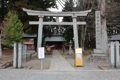 都々古別神社(八槻)(福島県)