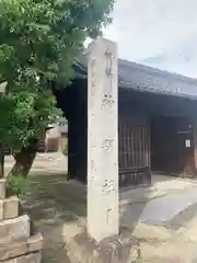 神明社の建物その他