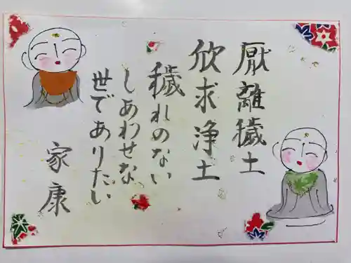 宝蔵寺(岐阜県)