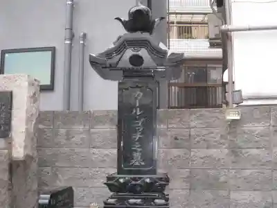 回向院(東京都)