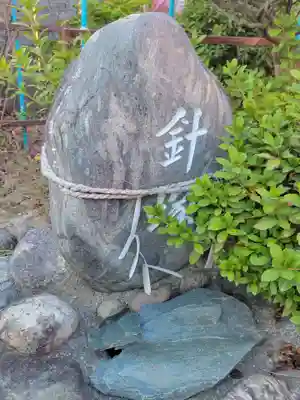 井手神社(愛媛県)