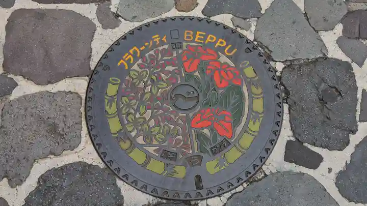 八幡朝見神社の芸術