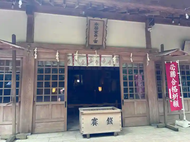 本居宣長ノ宮(三重県)