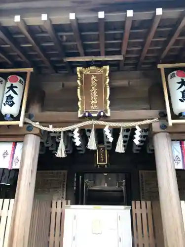 大鳥美波比神社（大鳥大社境内摂社）の本殿・本堂