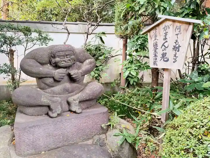 乗蓮寺(東京都)