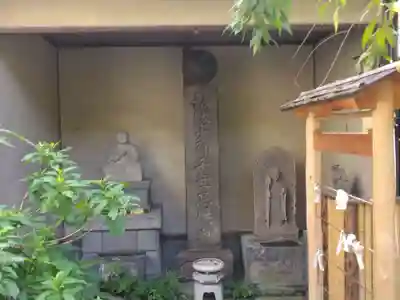 明王院(東京都)