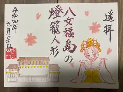 『八女福島の燈籠人形』