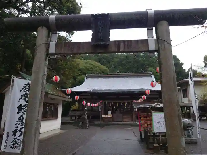 龍尾神社(静岡県)