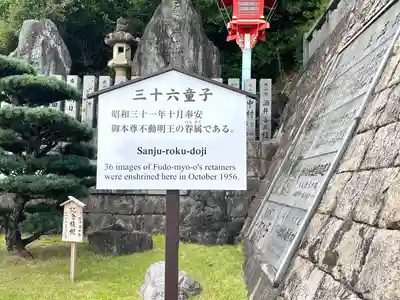 成田山名古屋別院大聖寺(犬山成田山)のその他建物