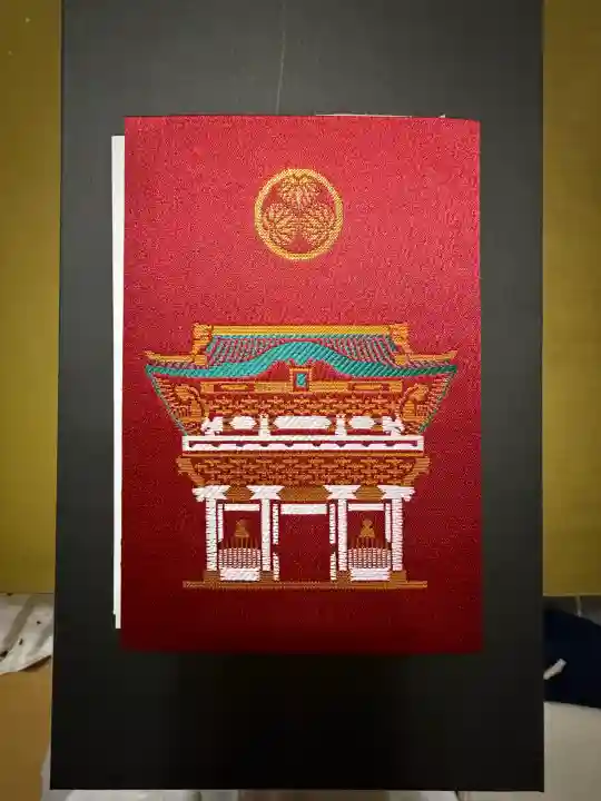 日光東照宮(栃木県)
