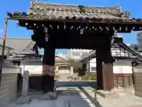帰命院(京都府)