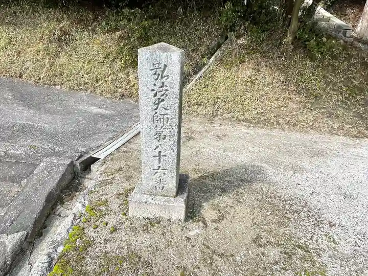 宝光院のその他建物