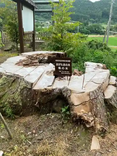 健武山神社(栃木県)