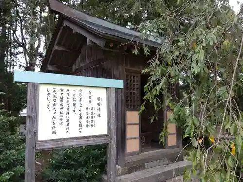 居多神社(新潟県)