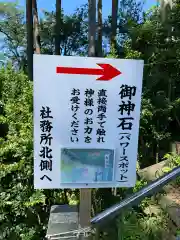 高屋敷稲荷神社の歴史