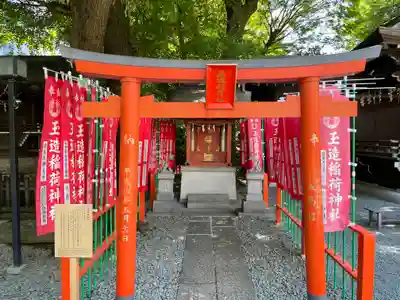 金王八幡宮の鳥居