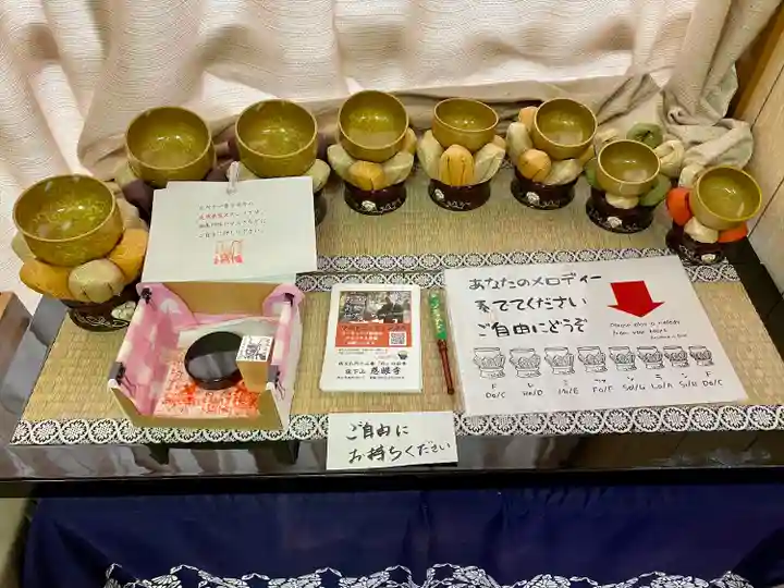 秩父札所十三番 慈眼寺(埼玉県)